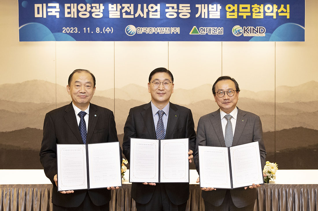 President Yoon Young-joon of Hyundai E&C (Middle), President Kim Hobin of KOMIPO (Left), and President Lee Kang-hoon of KIND (Right) are taking a group photo after signing the MOU on the cooperation for the joint development of US solar power projects on November 8th at Ambassador Seoul Pullman Hotel.